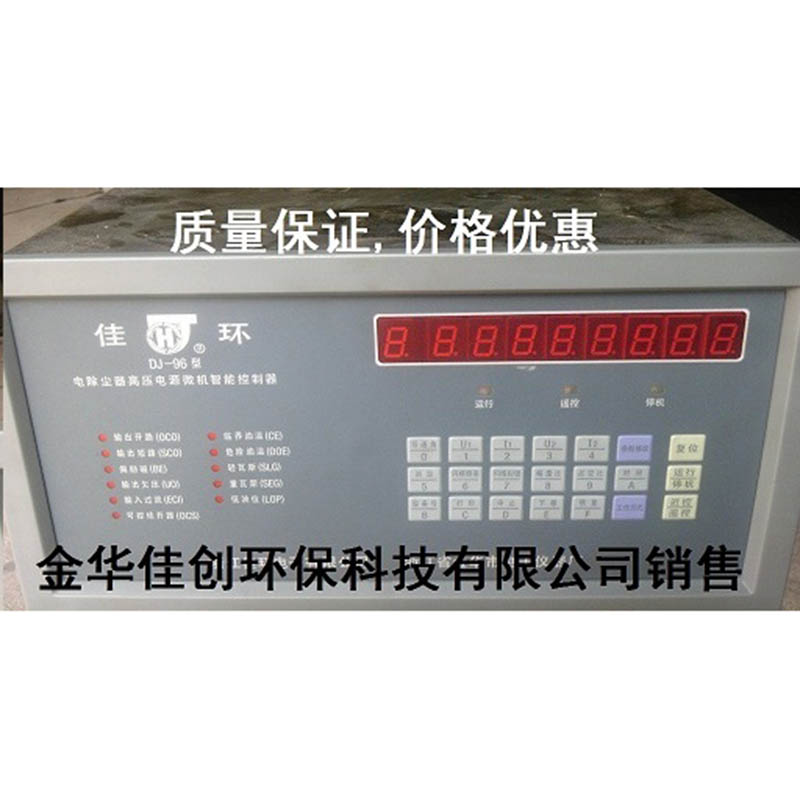 泽库DJ-96型电除尘高压控制器
